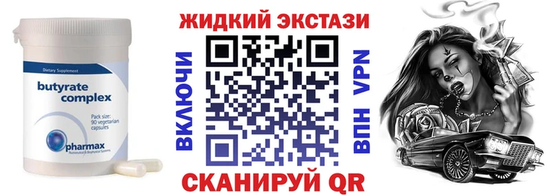 БУТИРАТ 1.4BDO  ОМГ ОМГ как зайти  Заинск 