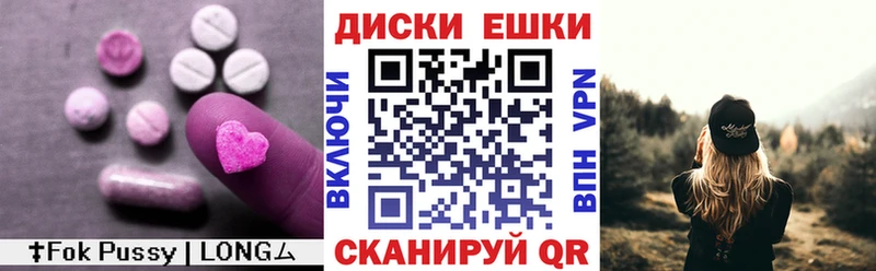 Экстази Punisher  магазин    Заинск 