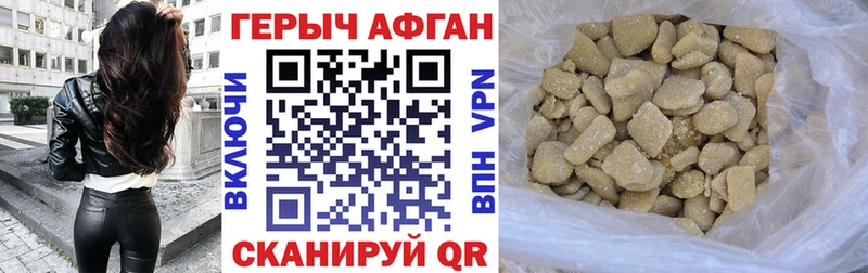 ГЕРОИН VHQ  Заинск 
