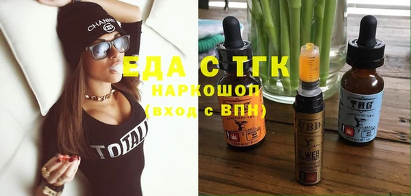 крисы Беломорск