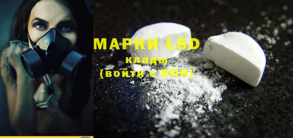 марки nbome Белоозёрский