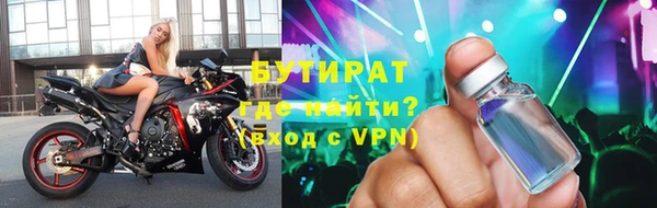 MESCALINE Белокуриха