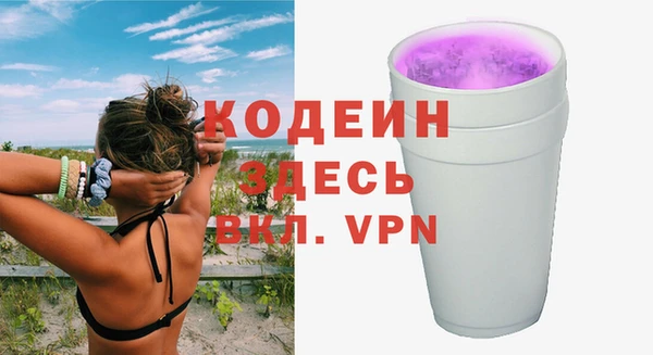 марки nbome Белоозёрский