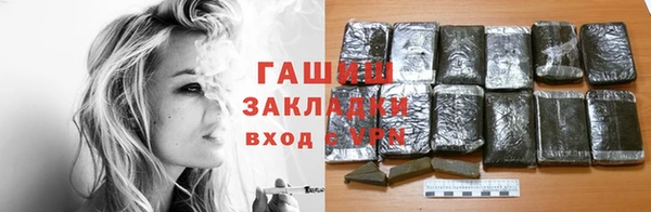 MESCALINE Белокуриха