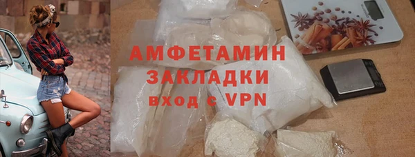 марки nbome Белоозёрский