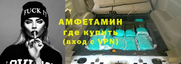 MESCALINE Белокуриха