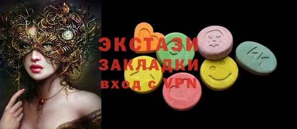 MESCALINE Белокуриха