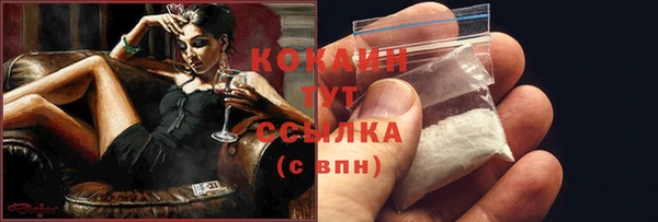 MESCALINE Белокуриха
