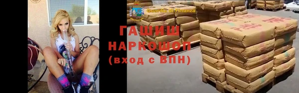 марки nbome Белоозёрский