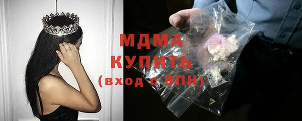 MESCALINE Белокуриха