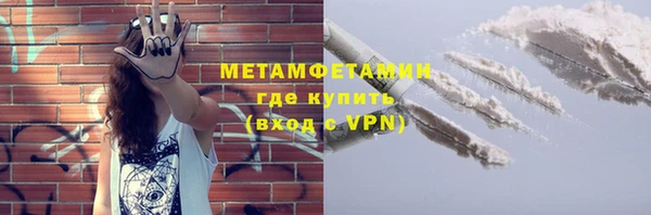 MESCALINE Белокуриха