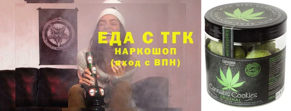 крисы Беломорск