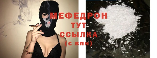 крисы Беломорск