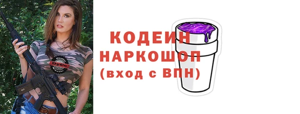 марки nbome Белоозёрский