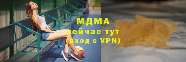 крисы Беломорск