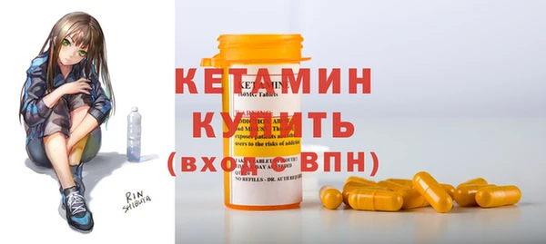 стафф Каменск-Шахтинский