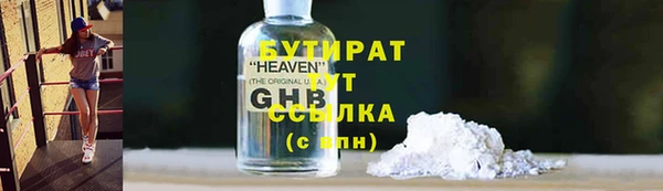 MESCALINE Белокуриха