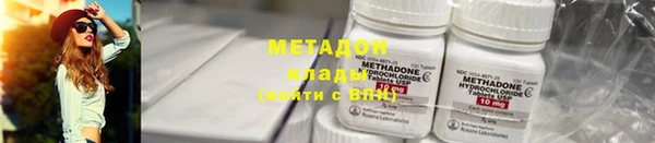 MESCALINE Белокуриха
