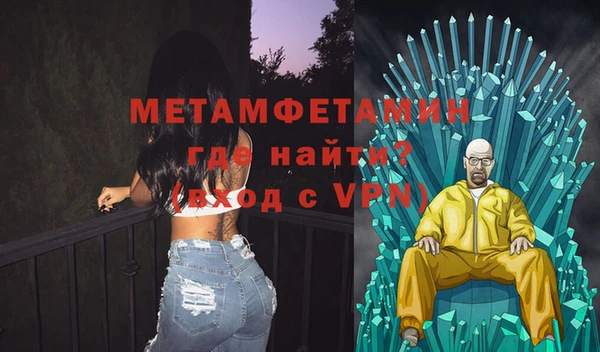 крисы Беломорск