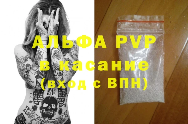 крисы Беломорск
