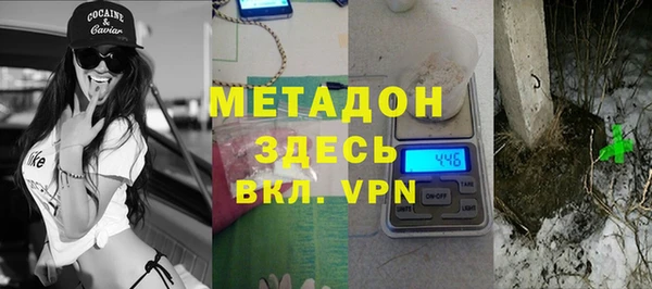 гашишное масло Каменка