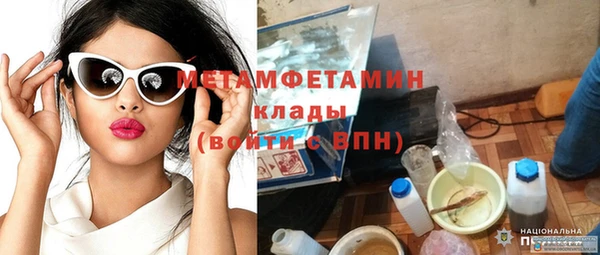 марки nbome Белоозёрский