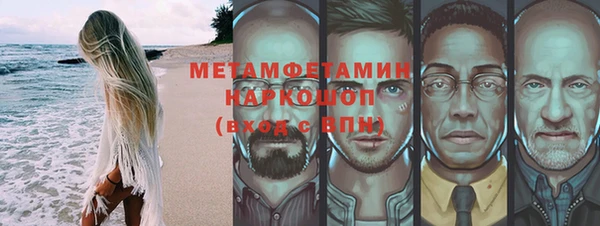 марки nbome Белоозёрский