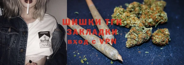 MESCALINE Белокуриха