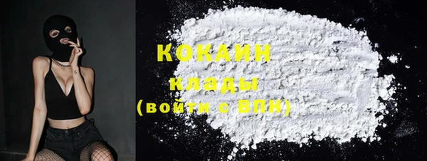 MESCALINE Белокуриха
