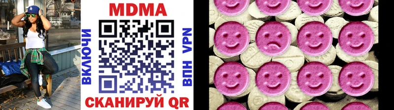 МДМА кристаллы  наркота  Заинск 