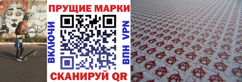 площадка какой сайт  Заинск  Марки N-bome 1,8мг 
