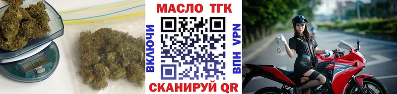 Дистиллят ТГК жижа  Заинск 