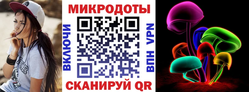Псилоцибиновые грибы мицелий  купить наркоту  Заинск 